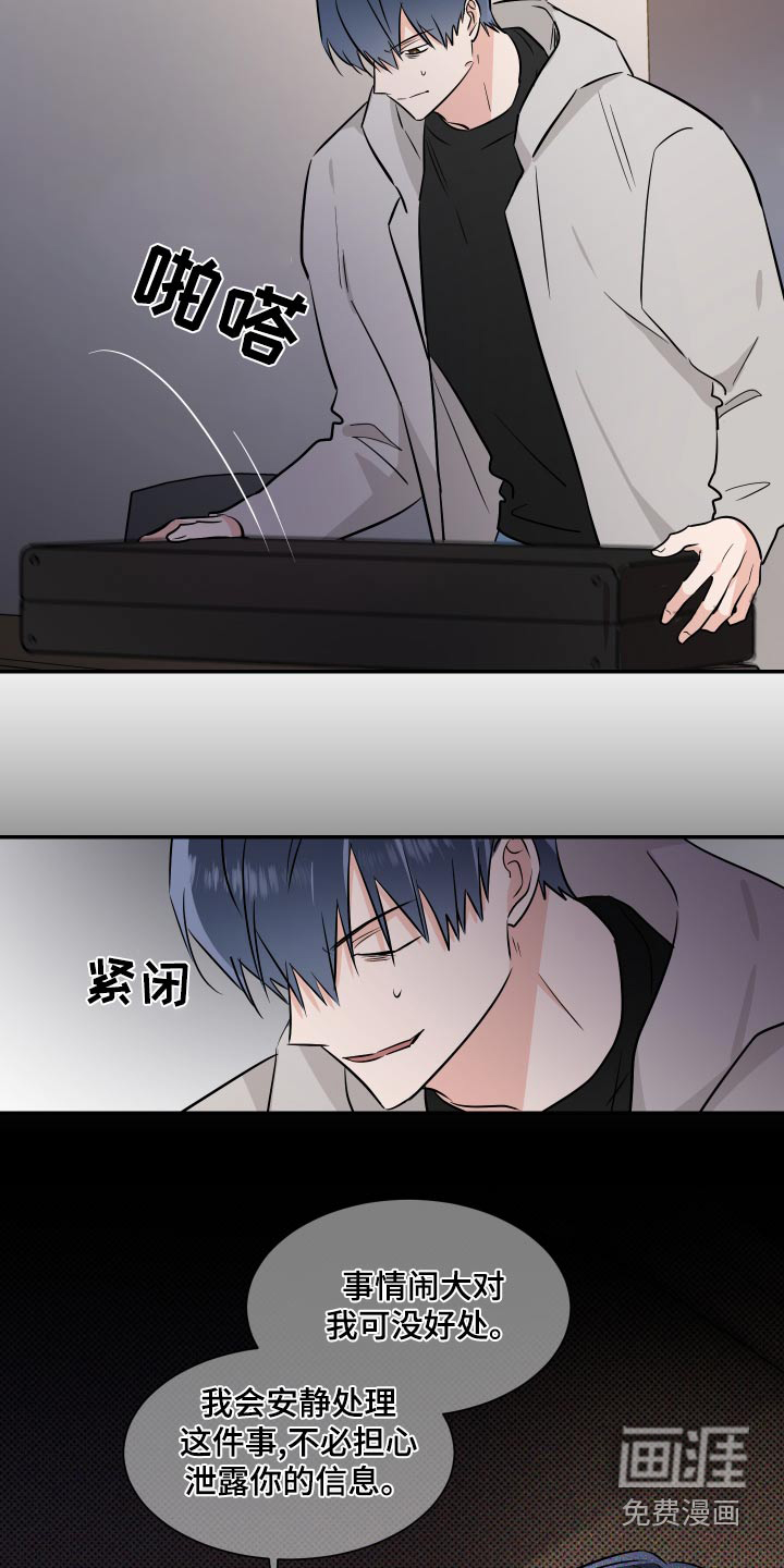 第89话19