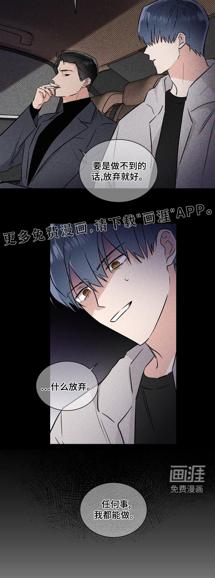 第89话20