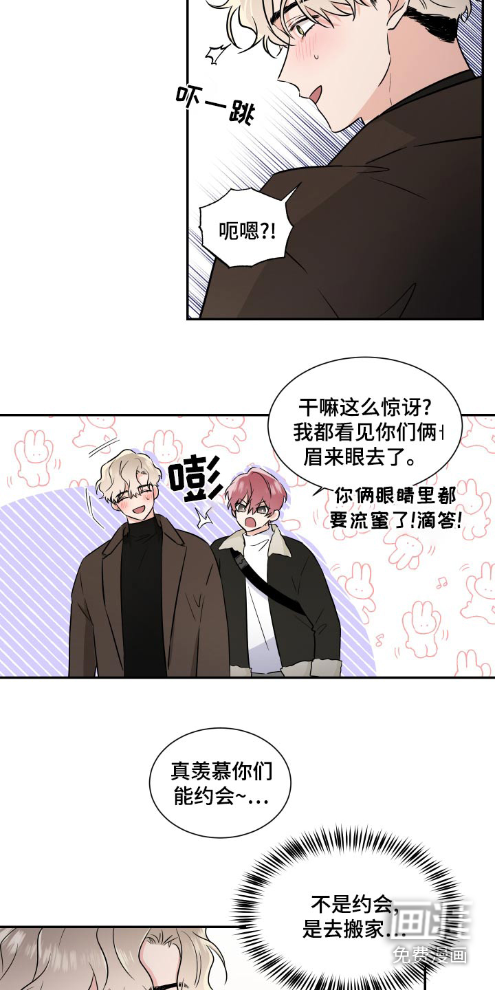 第89话3