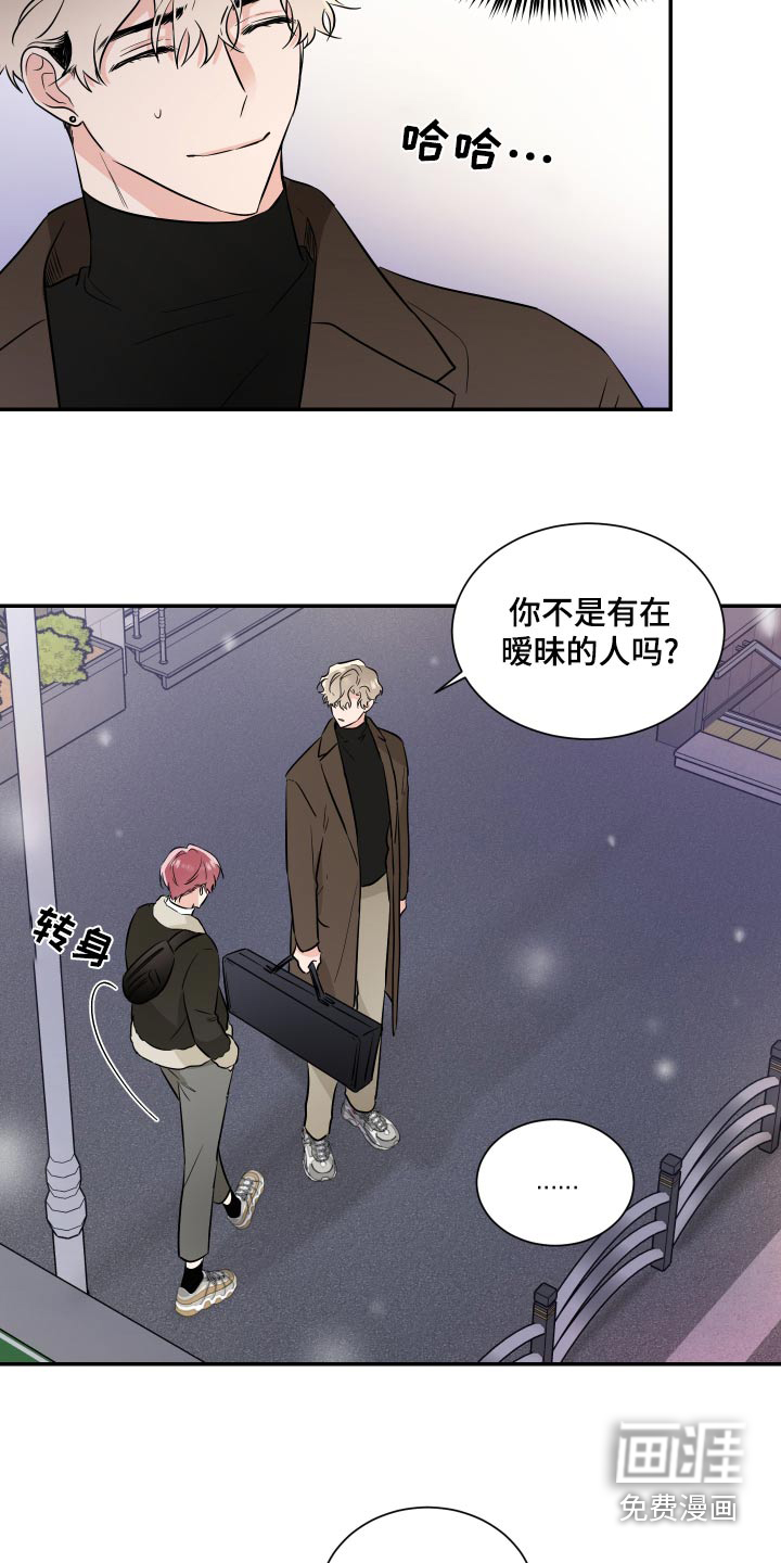 第89话4