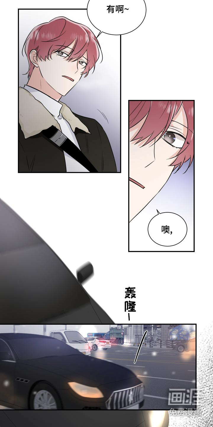 第89话5