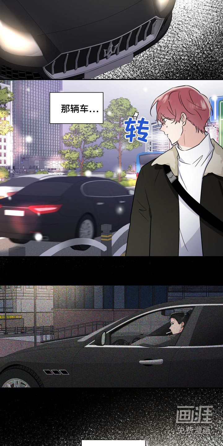第89话6