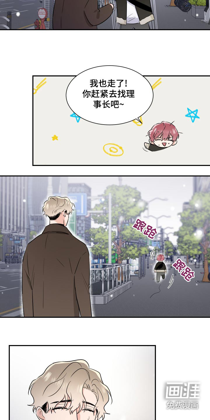 第89话9