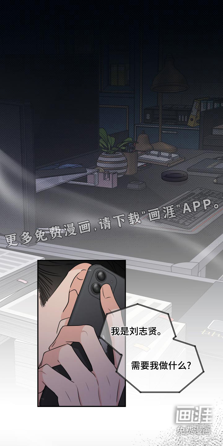 第88话0