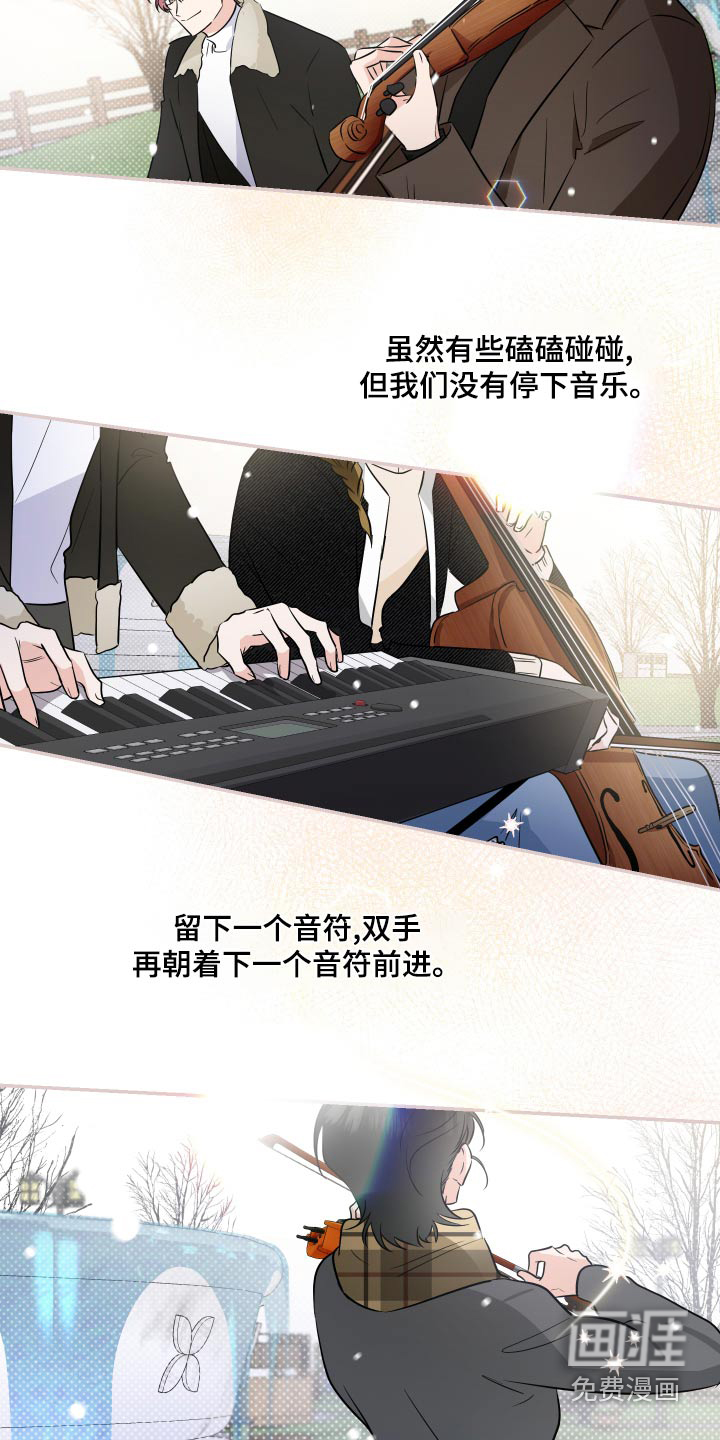 第88话11