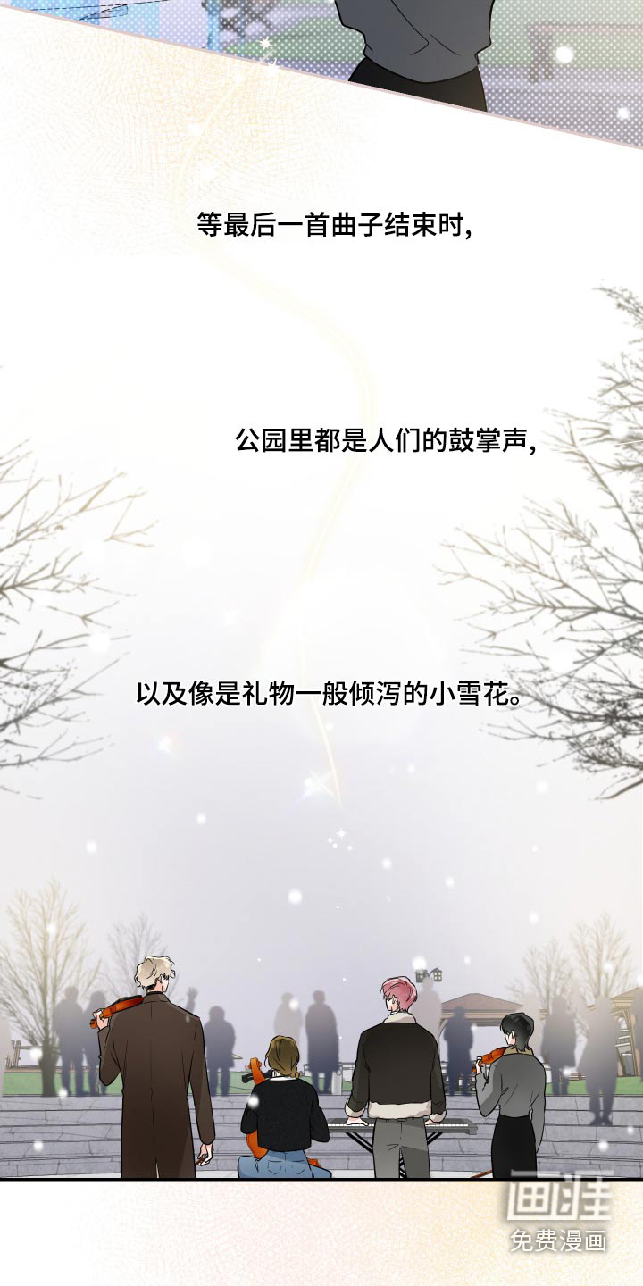 第88话12