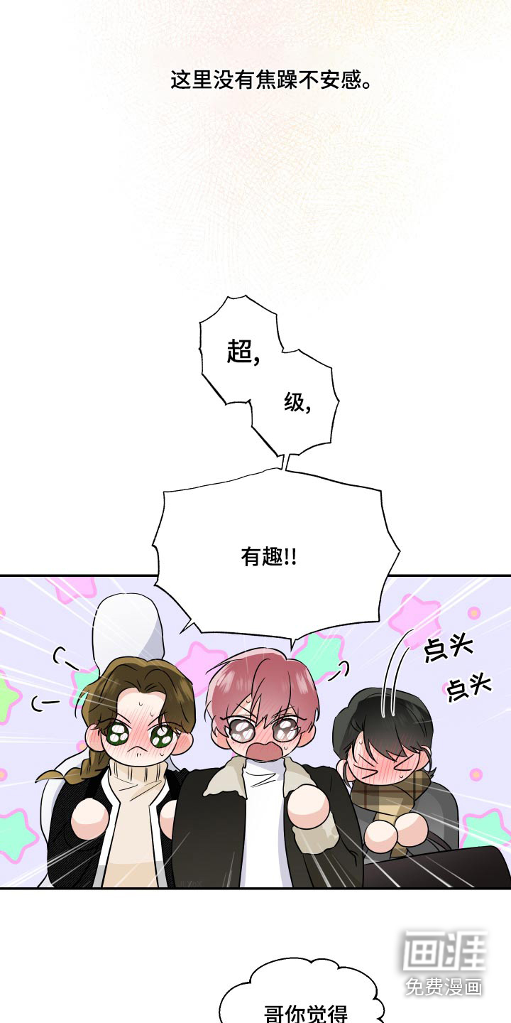 第88话13