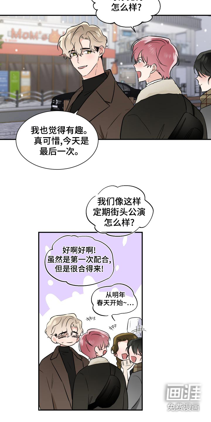 第88话14