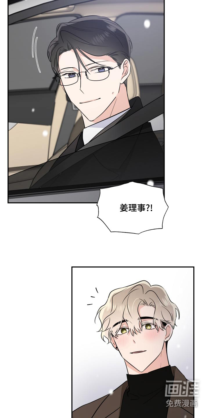 第88话16
