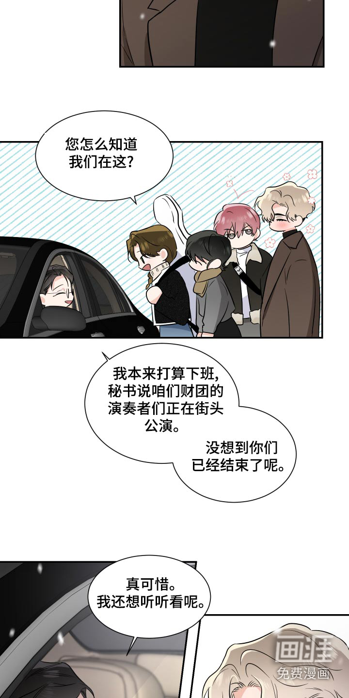 第88话17