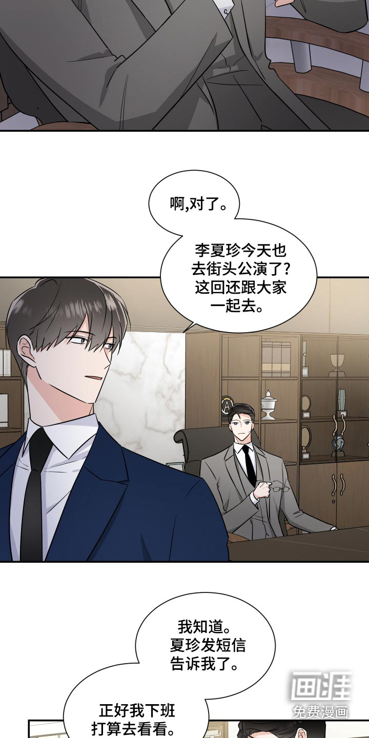 第88话6