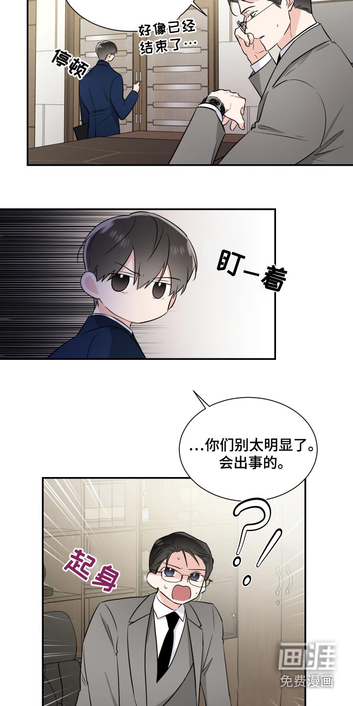 第88话7