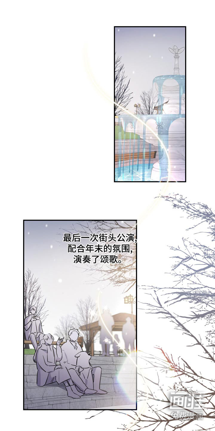 第88话9
