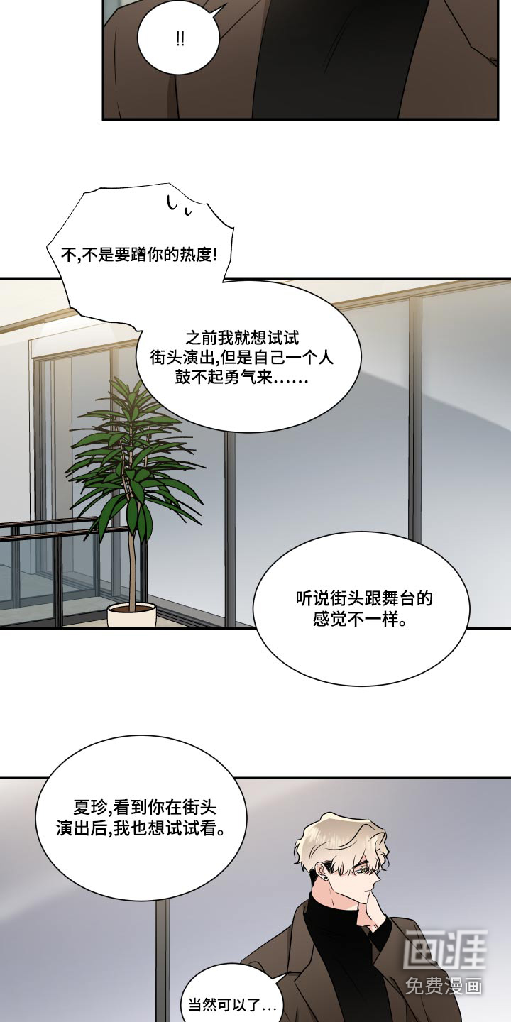 第87话1