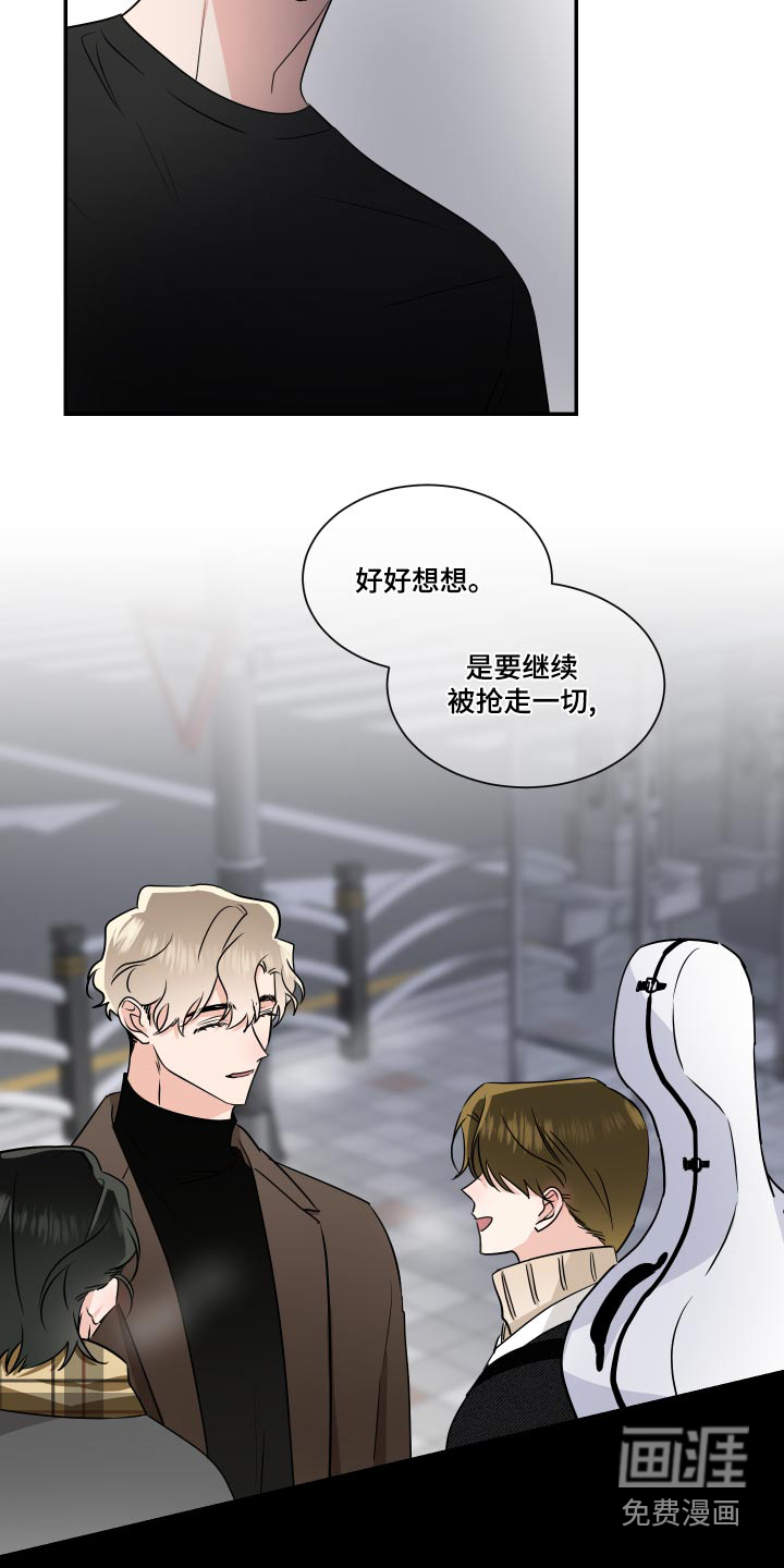 第87话11
