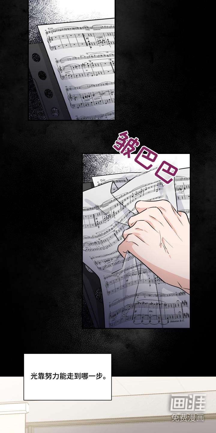 第87话13