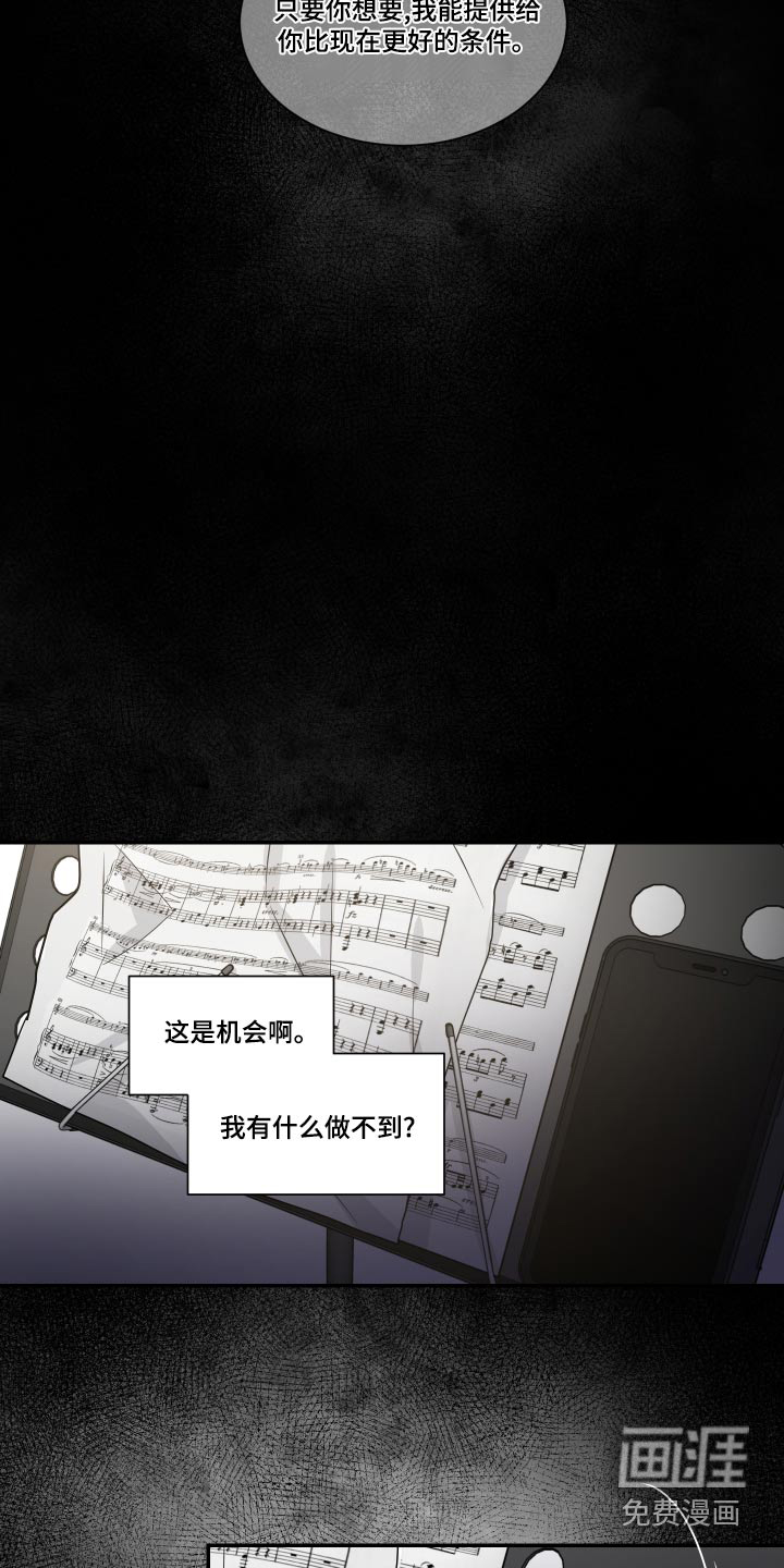 第87话15