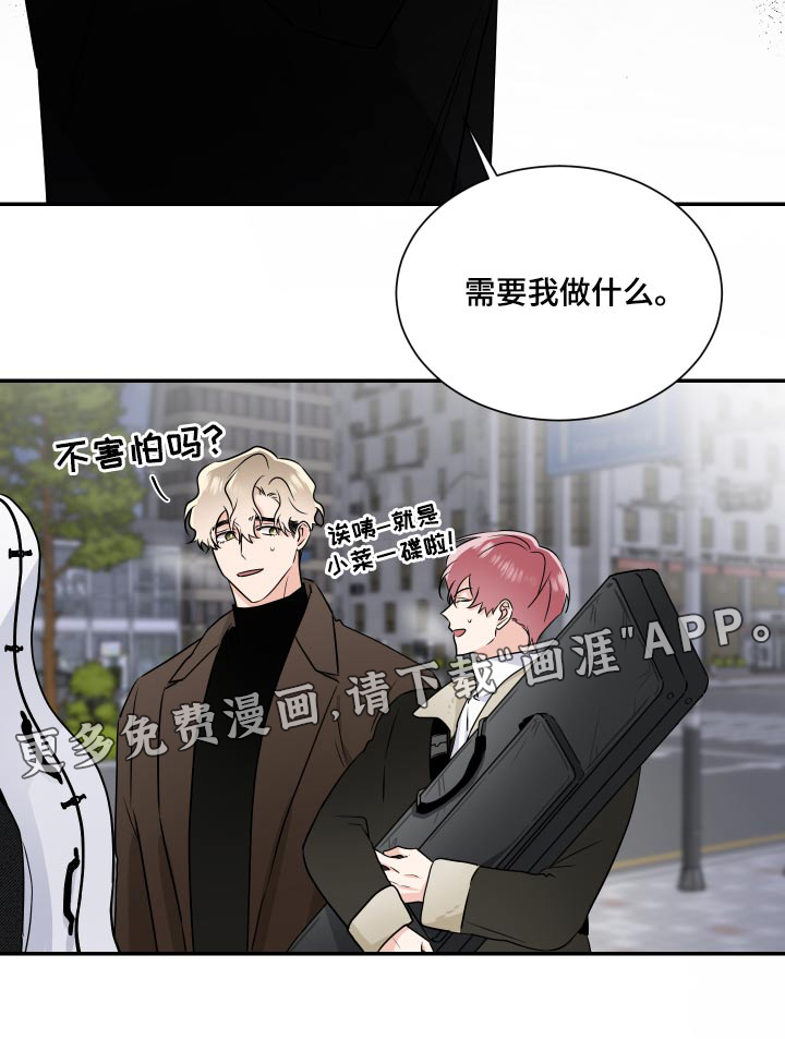 第87话18