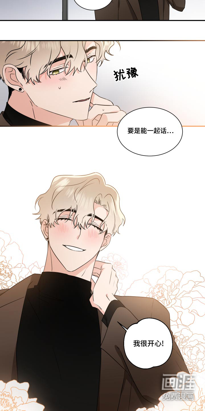 第87话2