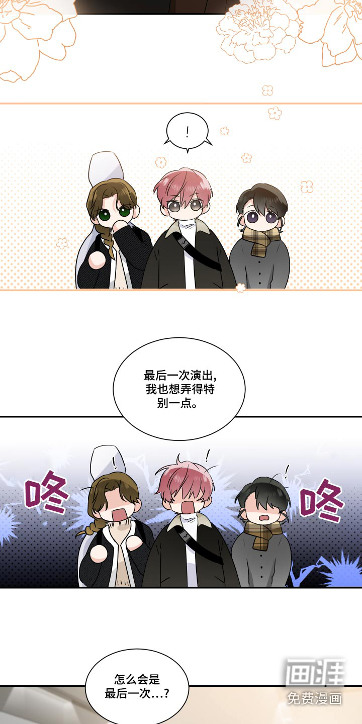 第87话3