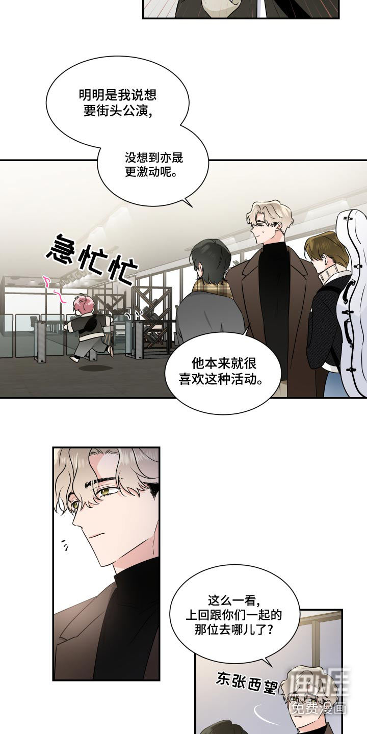 第87话6