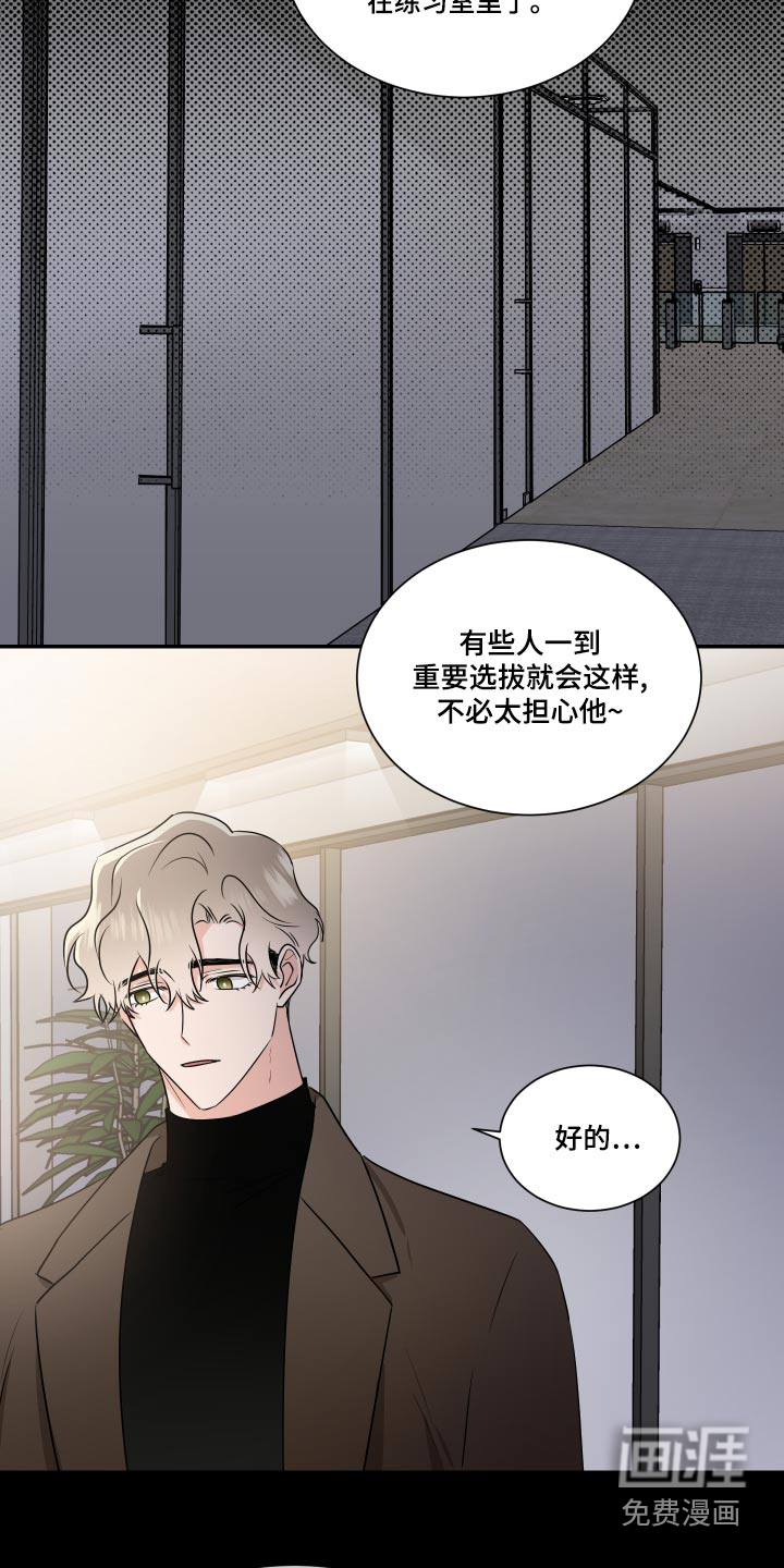 第87话8