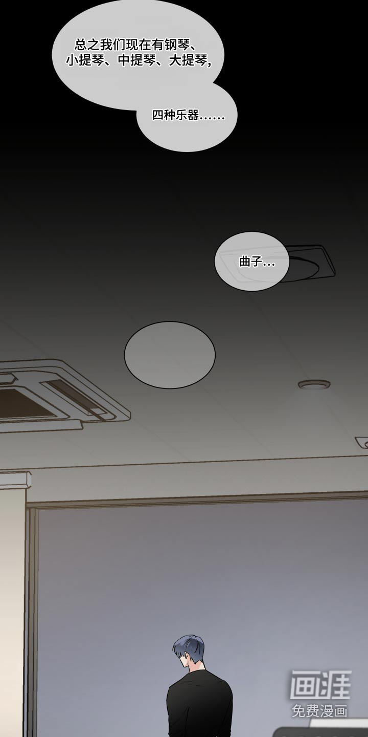 第87话9