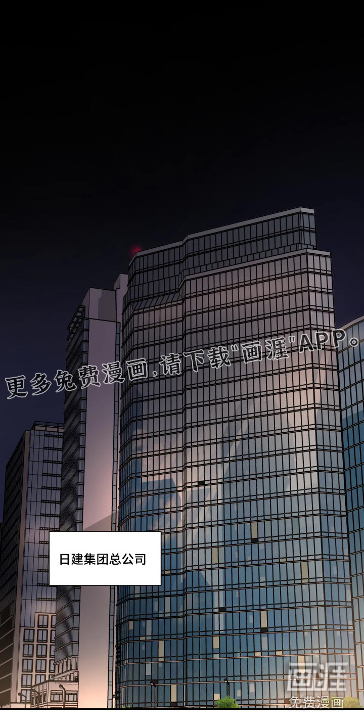 第86话0