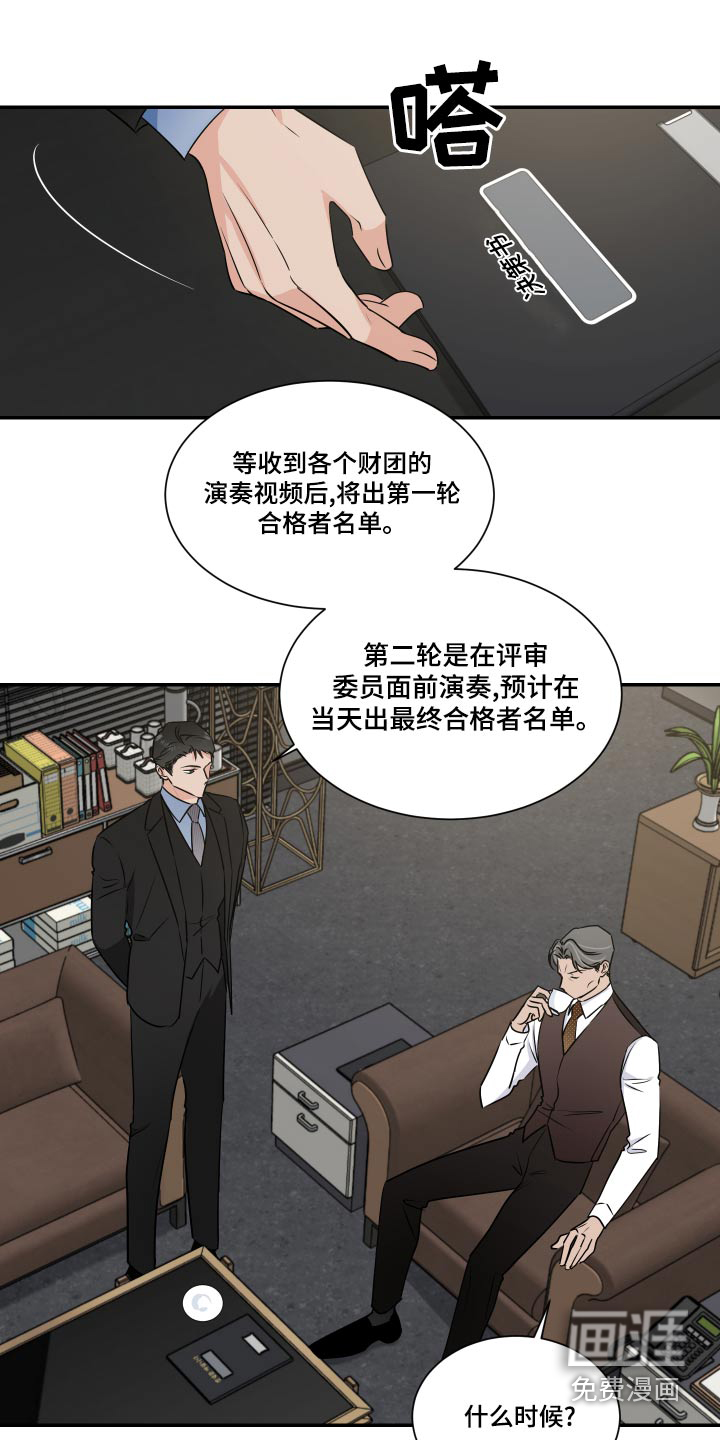 第86话1