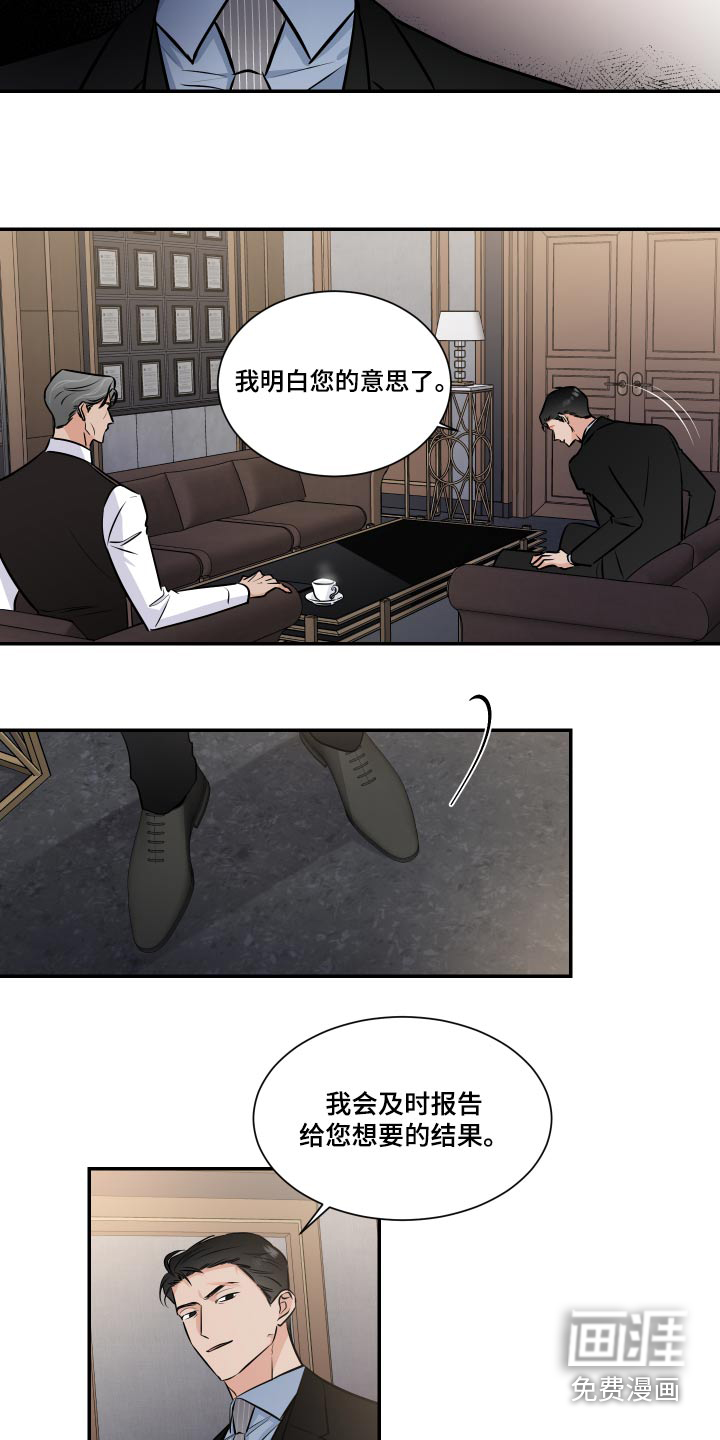 第86话10