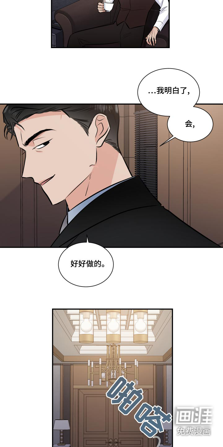 第86话13