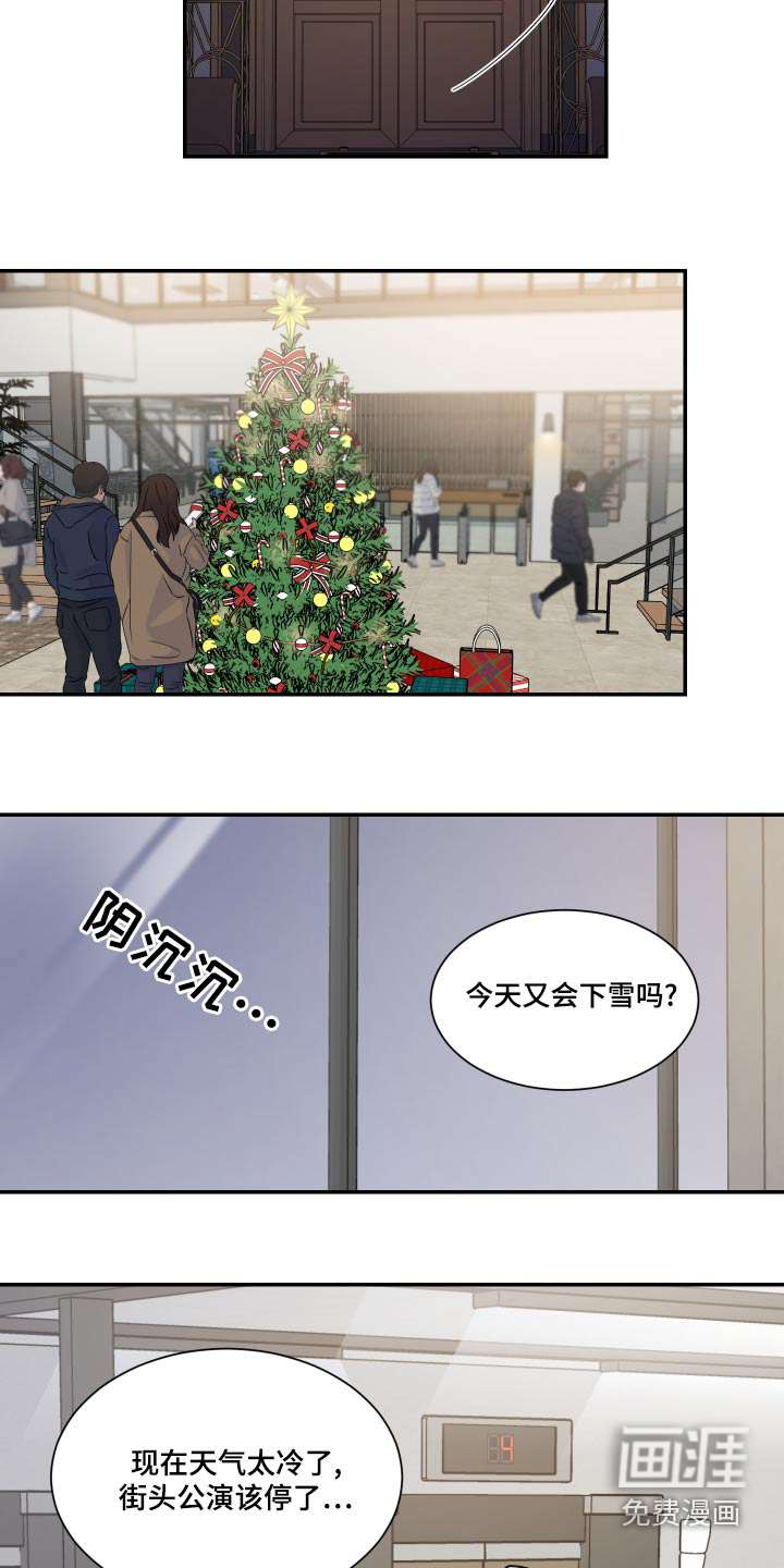 第86话14