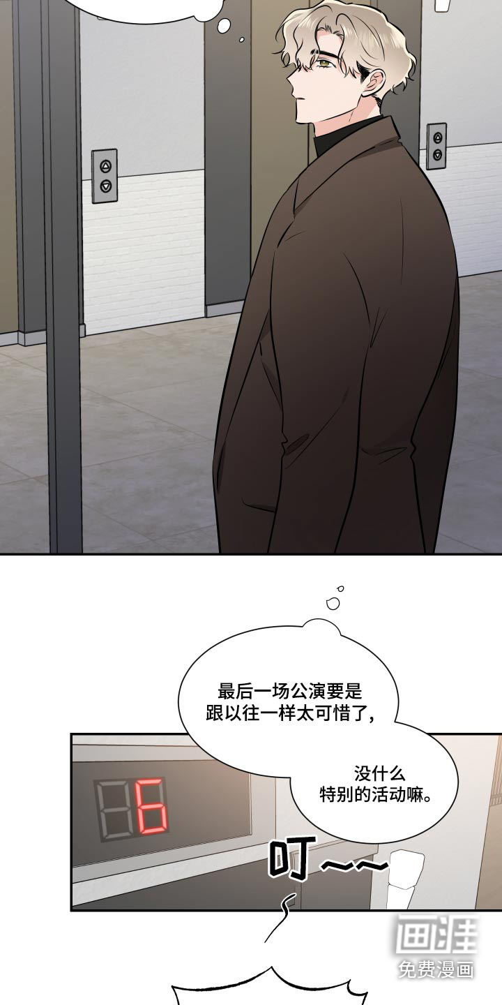 第86话15
