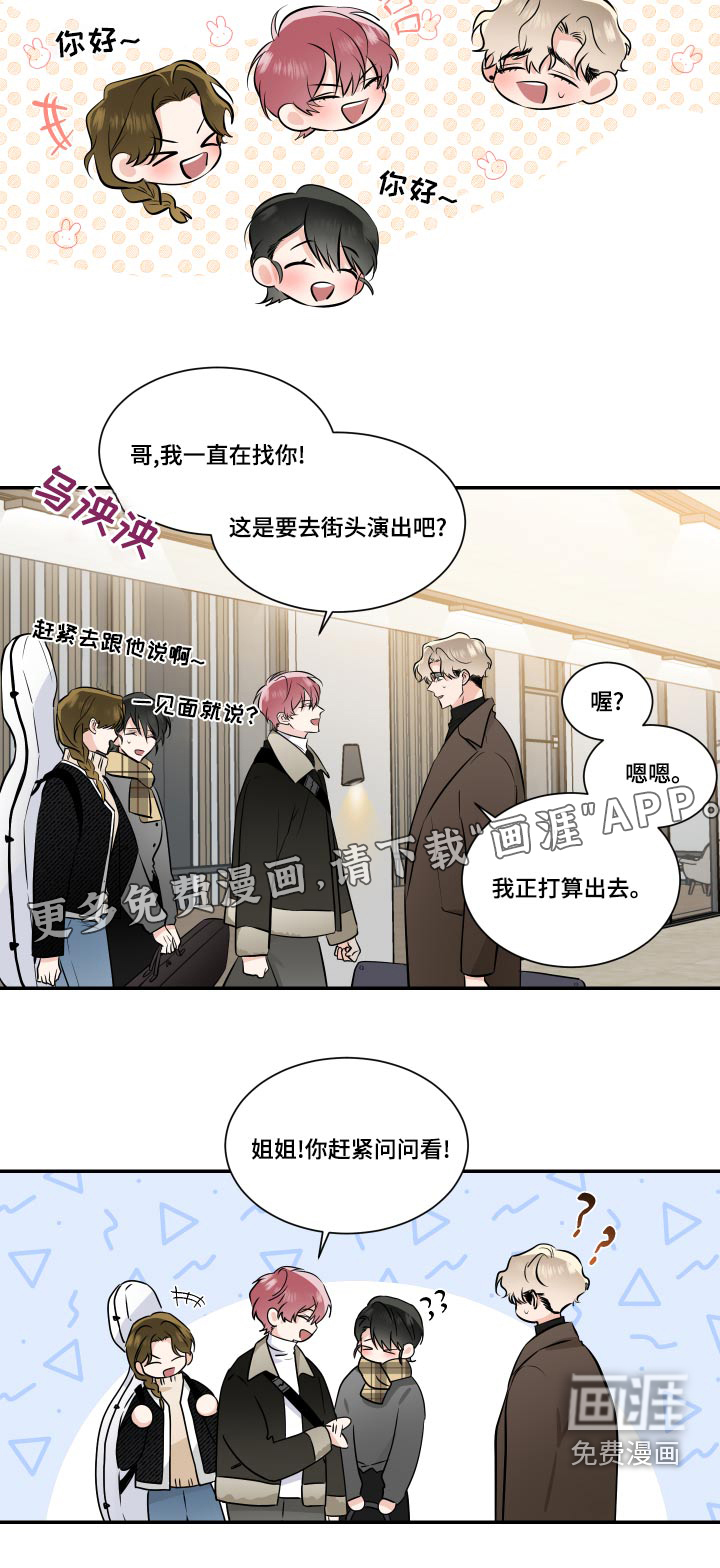 第86话17