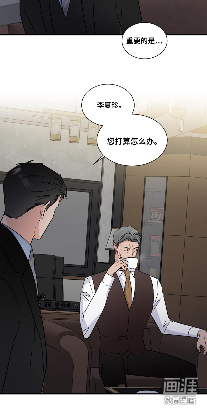 第86话5