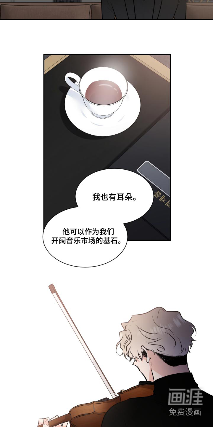 第86话7