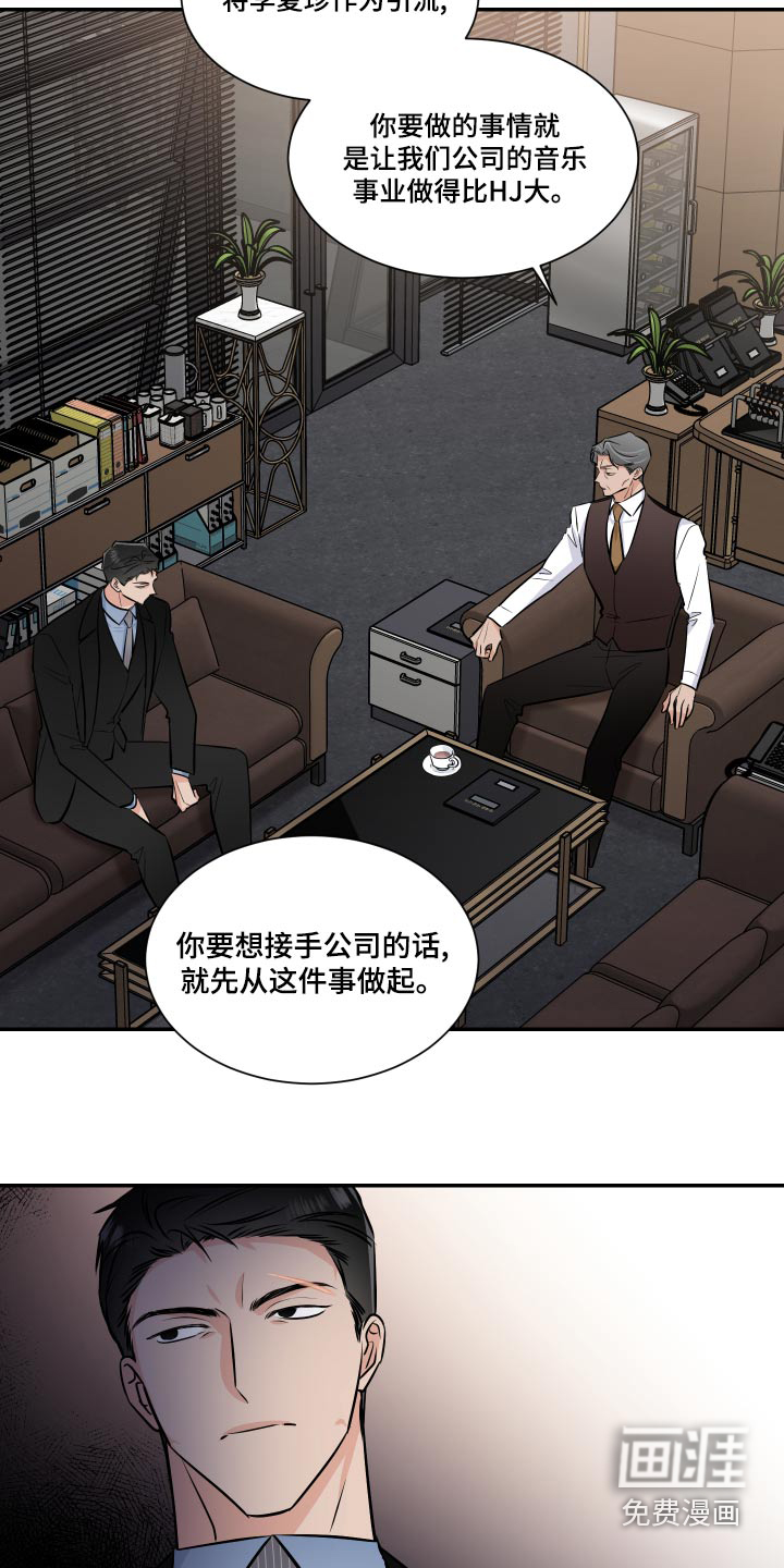 第86话9