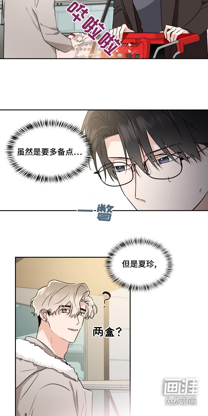 第85话1