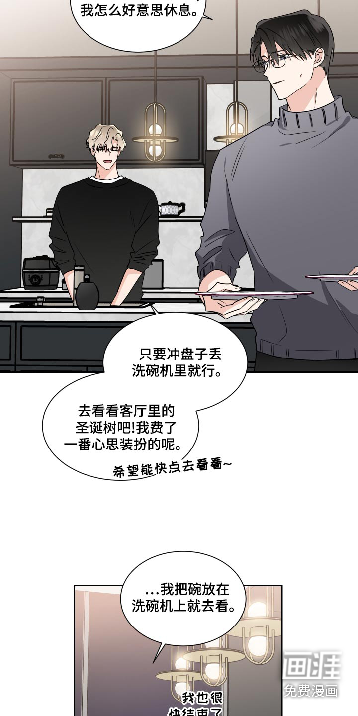 第85话11