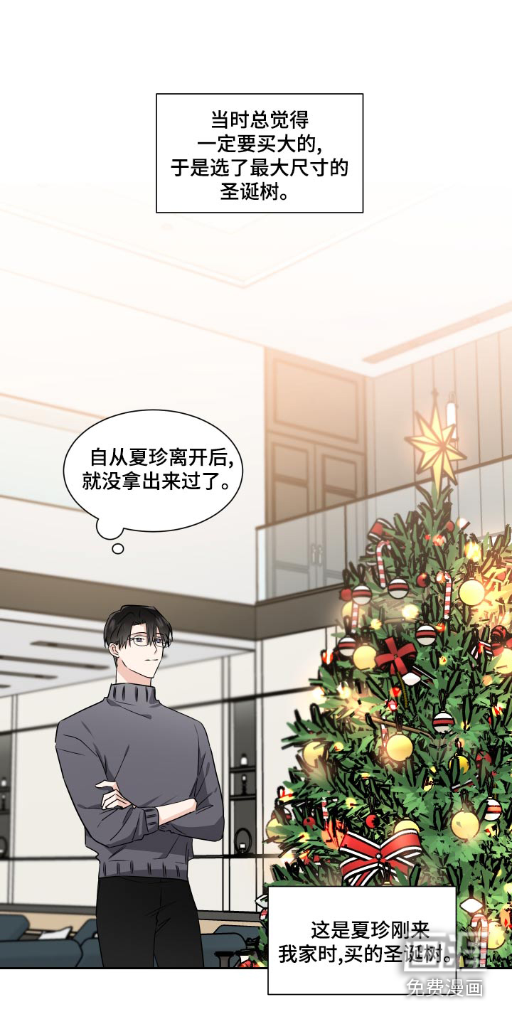第85话13