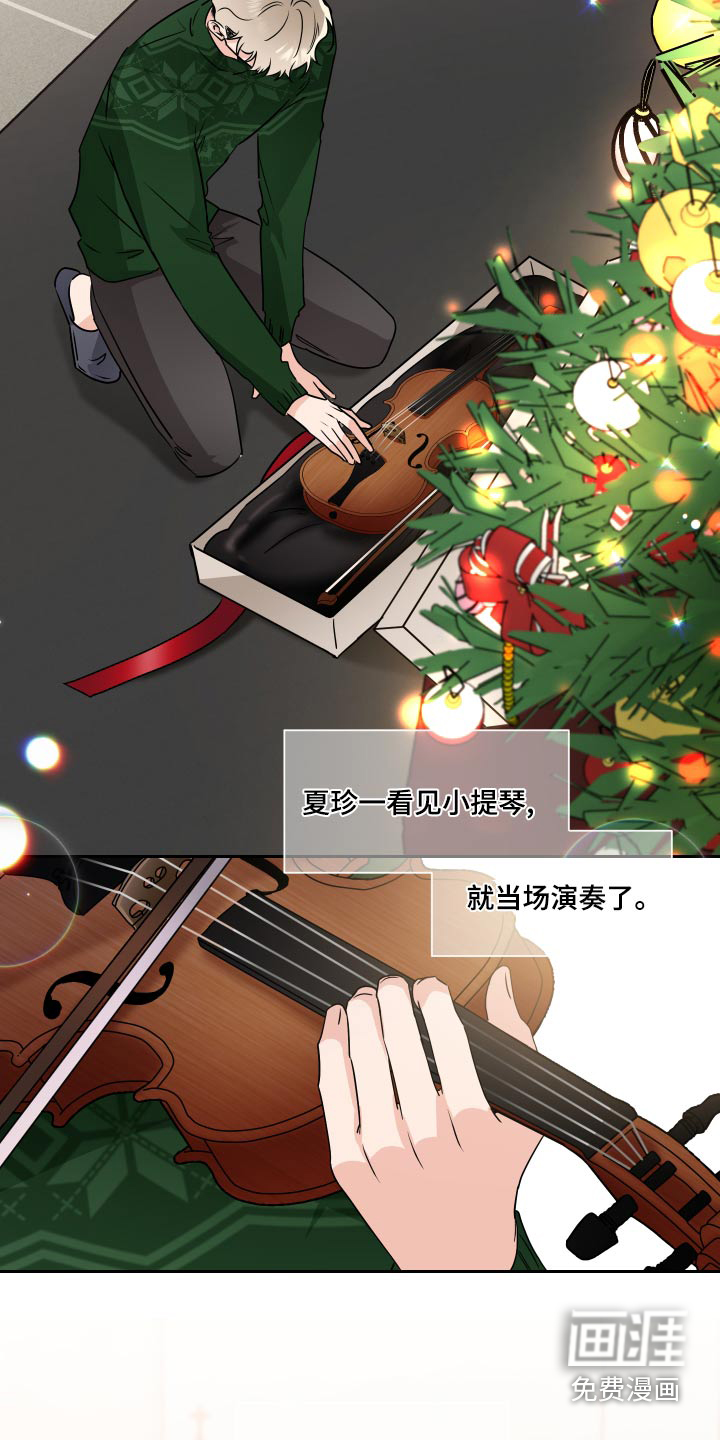 第85话16