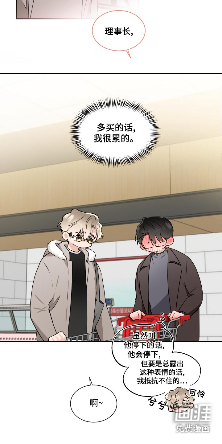 第85话2