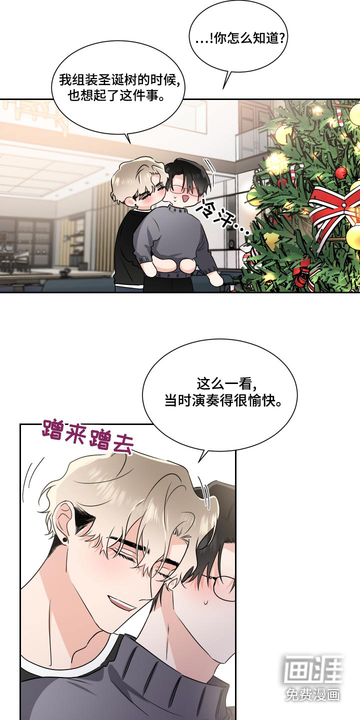 第85话20
