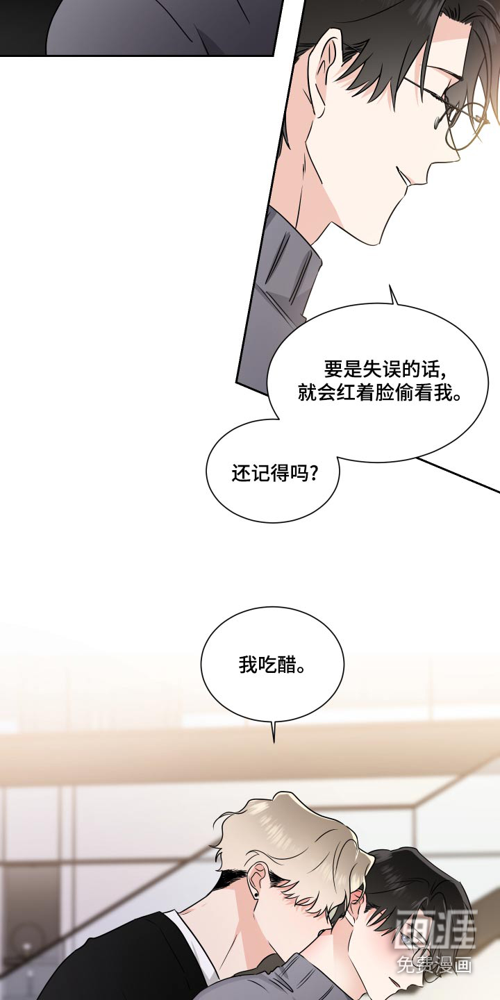 第85话22