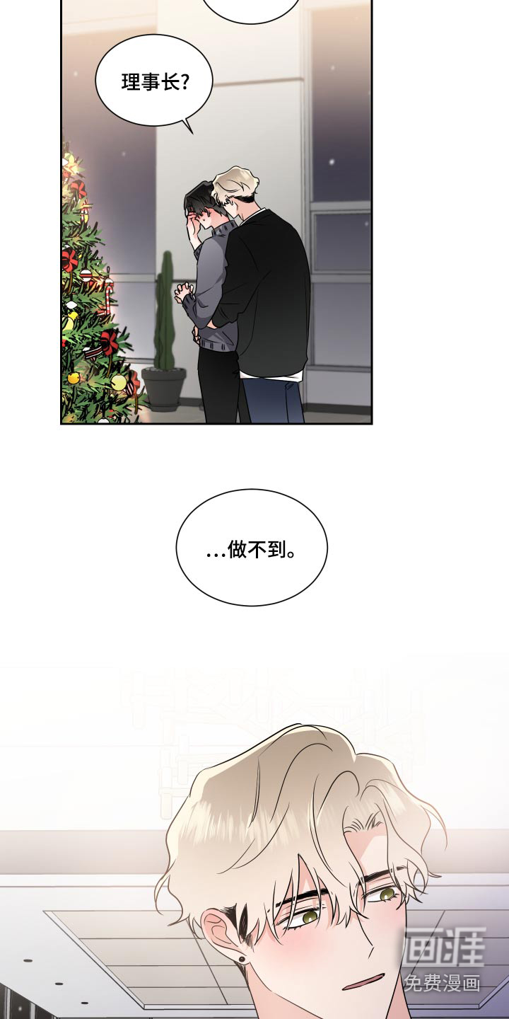 第85话26