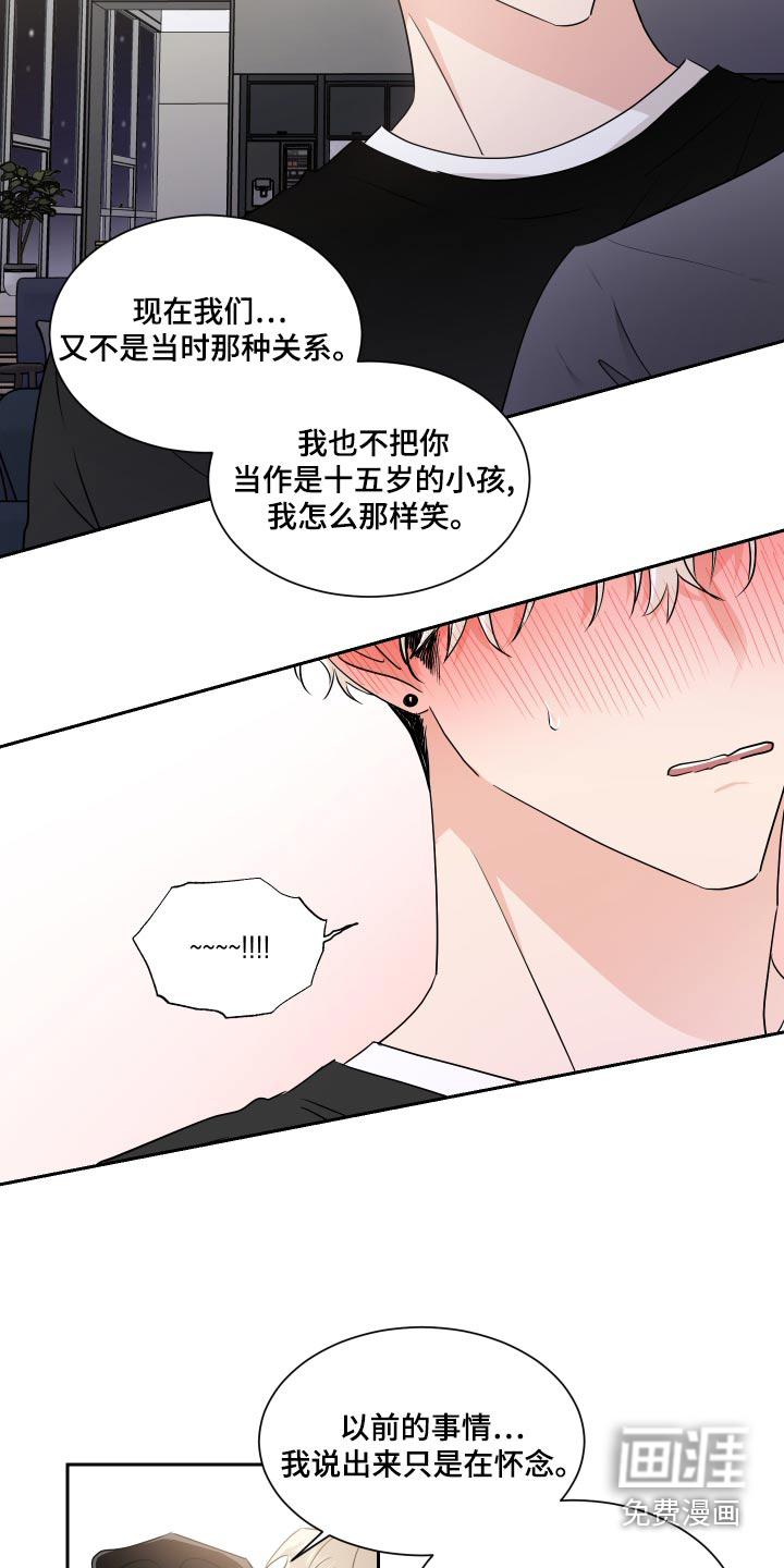 第85话27