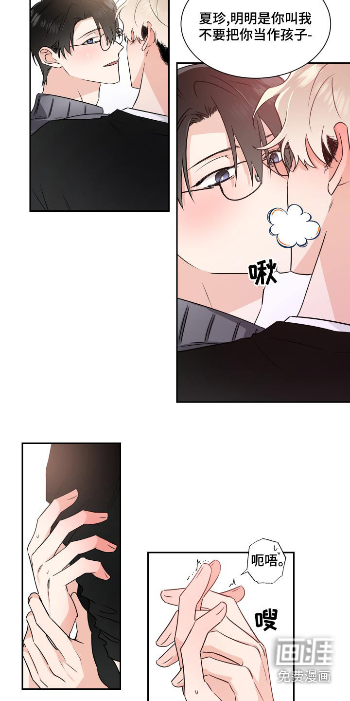 第85话28