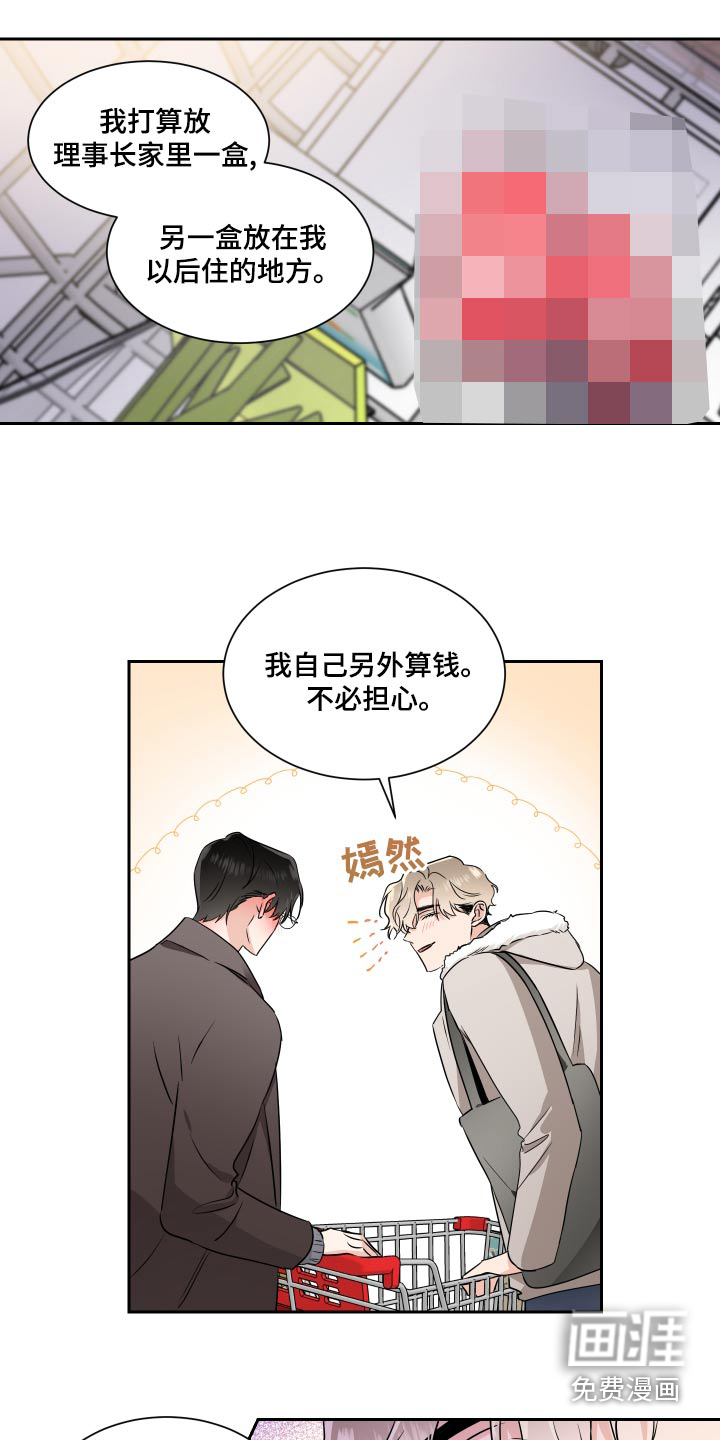 第85话3