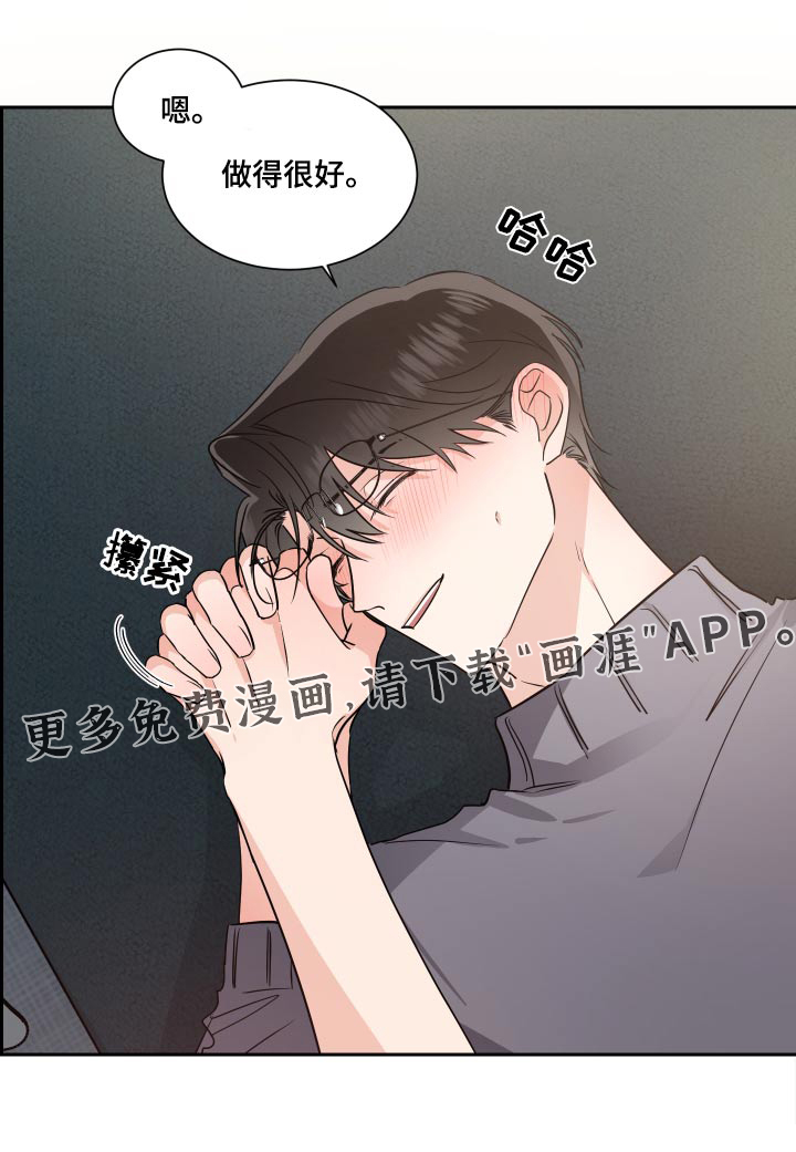 第85话31