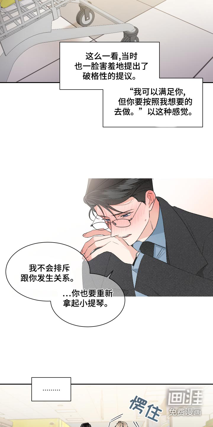 第85话5
